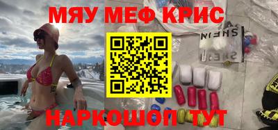 эйфоретик Конаково