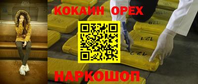 героин Комсомольск-на-Амуре