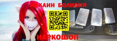 героин Комсомольск-на-Амуре