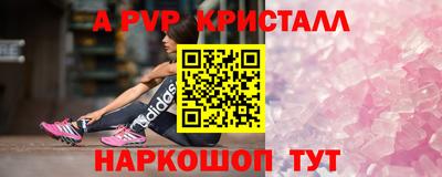 дурь Коммунар