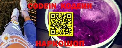 эйфоретик Конаково