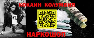 эйфоретик Конаково