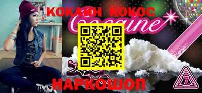 героин Комсомольск-на-Амуре