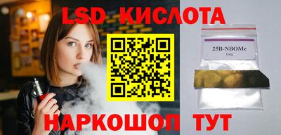 дурь Коммунар