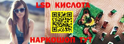 героин Комсомольск-на-Амуре