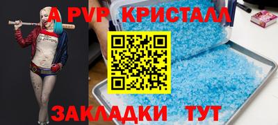 дурь Коммунар
