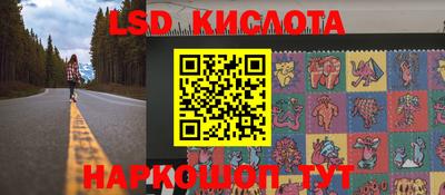 эйфоретик Конаково
