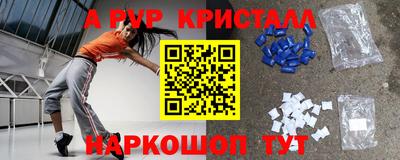 эйфоретик Конаково