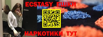 эйфоретик Конаково