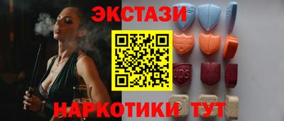 героин Комсомольск-на-Амуре