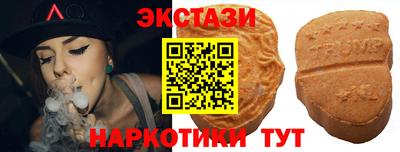 эйфоретик Конаково