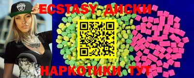 героин Комсомольск-на-Амуре
