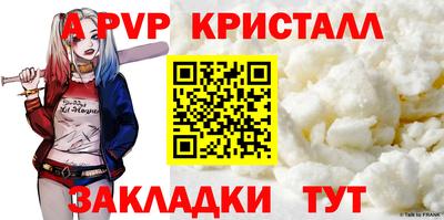 героин Комсомольск-на-Амуре