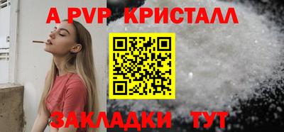 героин Комсомольск-на-Амуре