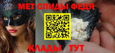 эйфоретик Конаково