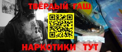 героин Комсомольск-на-Амуре