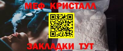 эйфоретик Конаково