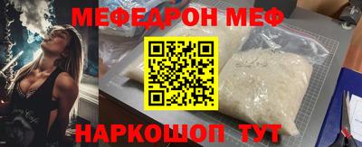 эйфоретик Конаково
