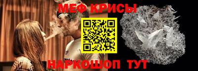 эйфоретик Конаково