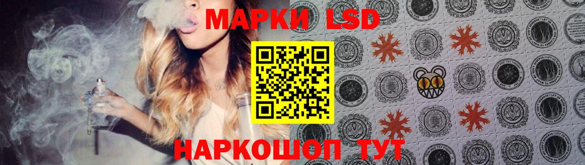 LSD-25 экстази ecstasy  Вход с VPN  Лсд 25 экстази ecstasy  Аксай 