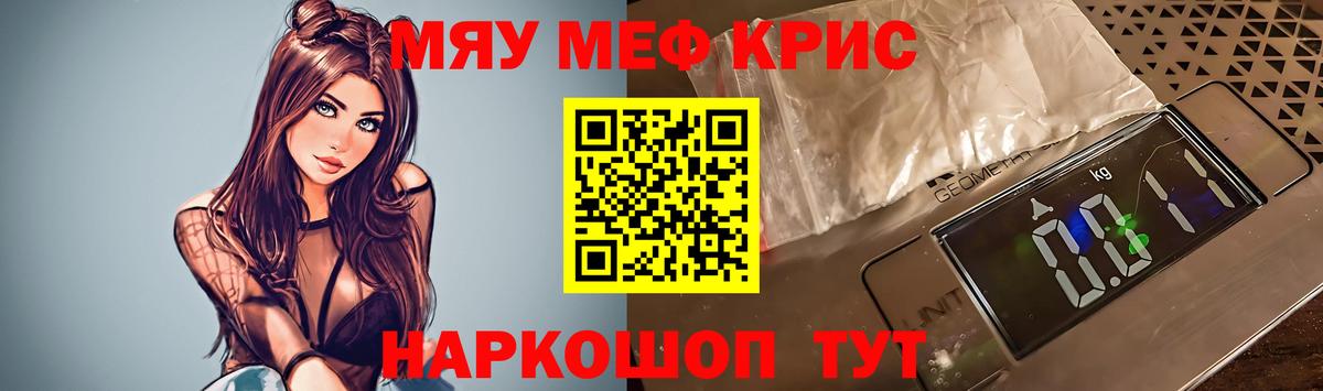 МЕФ  Мефедрон  Меф мяу мяу  Аксай  Вход с VPN  МЯУ-МЯУ мяу мяу 