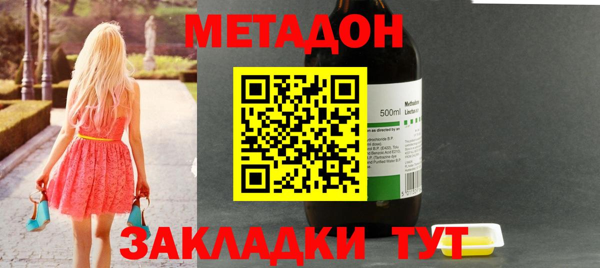 сайты даркнета телеграм  Вход с VPN  Аксай  Метадон кристалл 