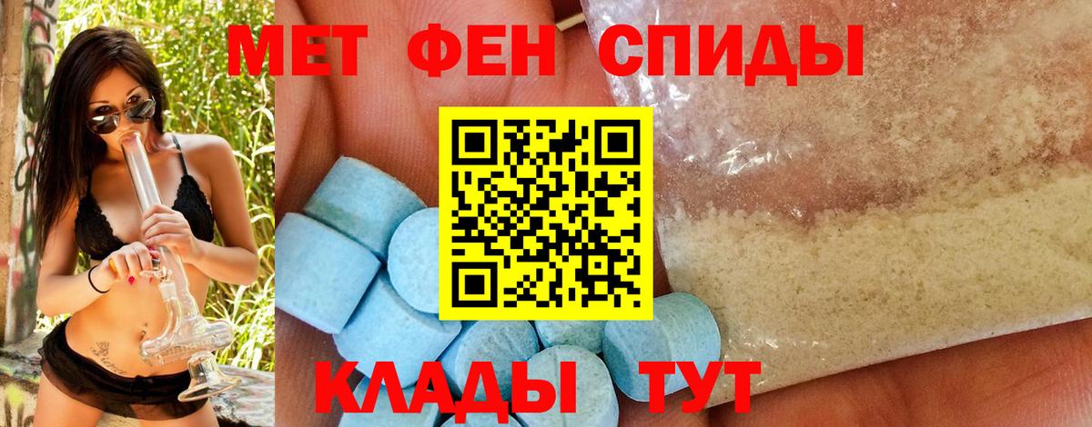 Аксай  Метамфетамин Декстрометамфетамин 99.9%  Вход с VPN 