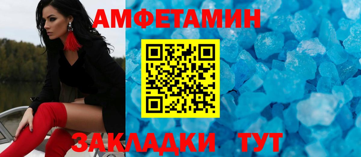 Первитин винт Аксай