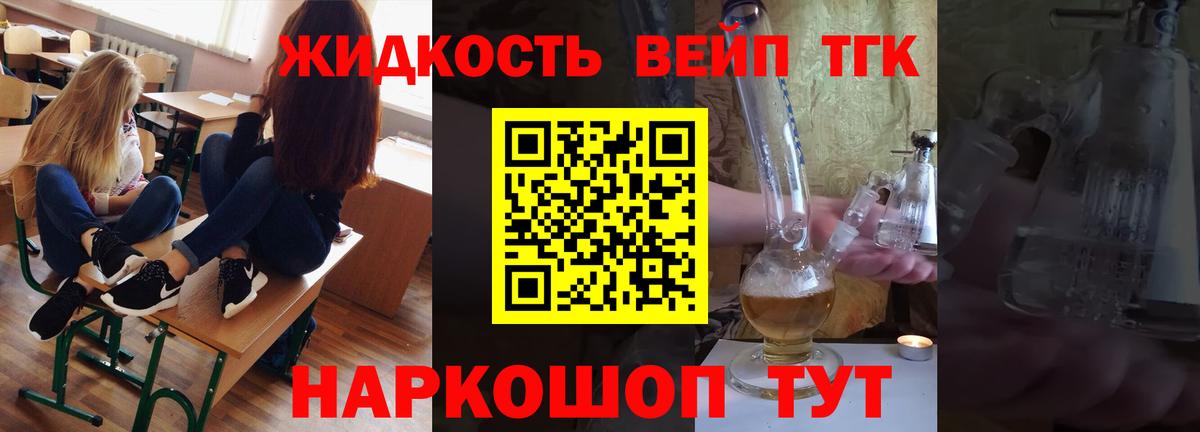 Аксай  сколько стоит  Вход с VPN  ТГК Wax  ТГК THC oil 