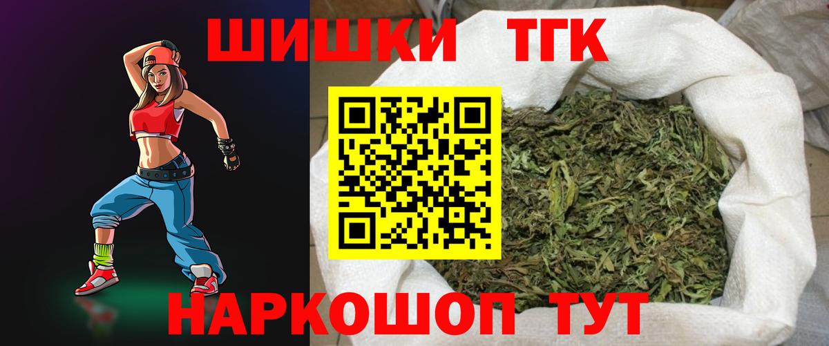 Каннабис марихуана  МАРИХУАНА семена  Вход с VPN  Шишки марихуана Amnesia  Аксай 